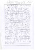 http://hmomeka.archives.ac.kr/files/original/bbb66e6c0ef88650b75ce26a7f853a0c.pdf