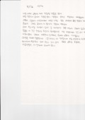 http://hmomeka.archives.ac.kr/files/original/27672310f5bdcdd2b1feaeea85f10a2b.pdf