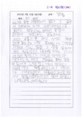 http://hmomeka.archives.ac.kr/files/original/4dcb3dcf3a121cb618b50ee3bdd8fffe.pdf