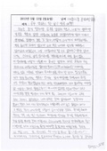 http://hmomeka.archives.ac.kr/files/original/31a955abf832be8d00b579e793b42d2d.dib