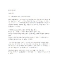 http://hmomeka.archives.ac.kr/files/original/cda869047a67205cb14cb8eee203d718.png