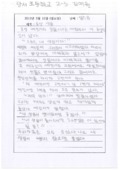 http://hmomeka.archives.ac.kr/files/original/6c73af5091582246de18f7e6c9734ed2.pdf