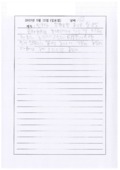 http://hmomeka.archives.ac.kr/files/original/6ee73470f7c09d7aa45e0741fa7332e4.pdf