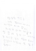 http://hmomeka.archives.ac.kr/files/original/76e66af9e25b351351d7ef791bdbbb97.pdf