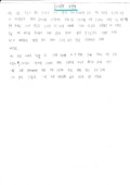 http://hmomeka.archives.ac.kr/files/original/2e25a27839886349735c05376c58ae10.pdf
