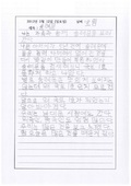 http://hmomeka.archives.ac.kr/files/original/476f2a5b428804a8ce91b05f625e6123.jpg