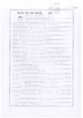 http://hmomeka.archives.ac.kr/files/original/00058a4cbc215ddffe269d6cd06d340a.pdf