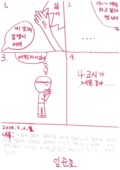 http://hmomeka.archives.ac.kr/files/original/57abb645b77e02f8f47f614defe7fc45.pdf