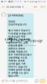 Screenshot_20160407-233150.png