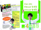 http://hmomeka.archives.ac.kr/files/original/51c5eecf2338cd2e3647e9befc6d87fb.pdf