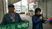 160306_정당연설회(장수장터)_이소율(06).jpg