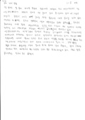 http://hmomeka.archives.ac.kr/files/original/ac9ba92043c5a4c140237006970d72ad.pdf