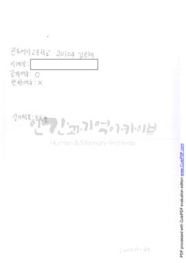 보통날