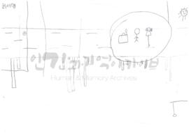 [햇님이 있는하루]