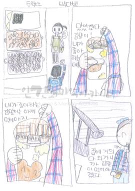 [김말이]