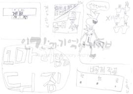 게임한거
