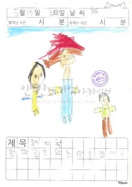 돼지책