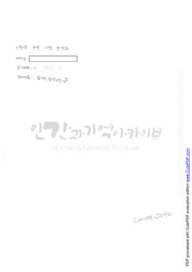 즐거운 음악시간~♬