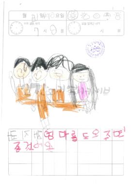 돼지책