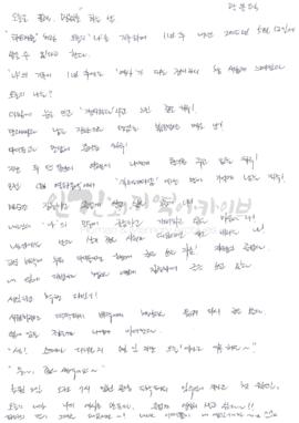 오늘은 폭력, 멈춰를 하는 날