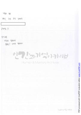 매일의 험프데이 월요일? 나에겐 험프데이