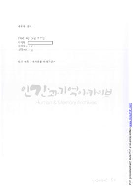 발자취를 따라가면서
