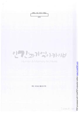 오늘은 월요일이다