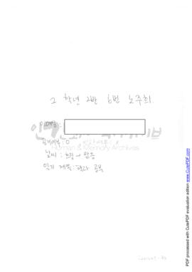 책과 공부