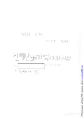 일상의 의미