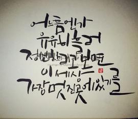 [이 세상 가장 멋진 곳]