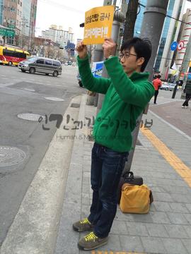 밀양송전탑 반대 일인시위1