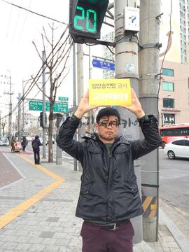 밀양송전탑 반대 일인시위4