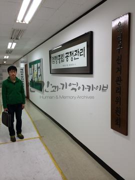 예비후보자 등록
