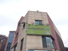 성대골 답사 사진7