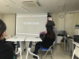 강의시작