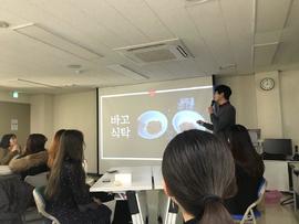 강의 후 기증품 전달