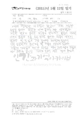 [지극히 평범한 하루였다]