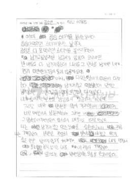 [이때 점심 스티커를]