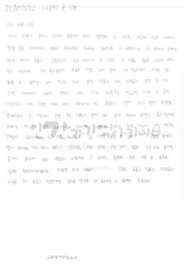 [즐겁고 행복한 하루]