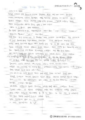 [학원을 가야해서]
