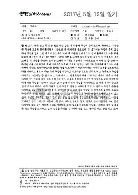 정희수