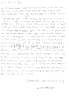 [유림이의 하루]
