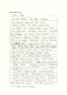 [오늘 하루는 평상시와 같은 화요일]