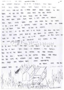 [파견후 포대전술 훈련]