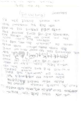 문이 닫힌 도서관