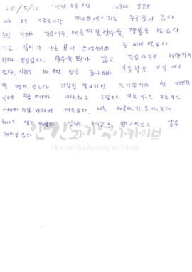 임진규