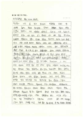 [늦게 일어나서]