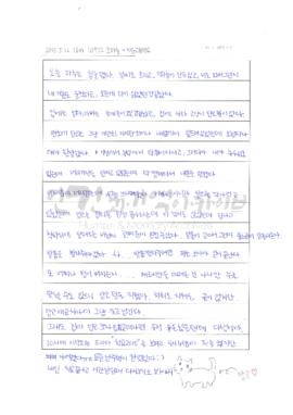 [오늘 하루는 침울했다]