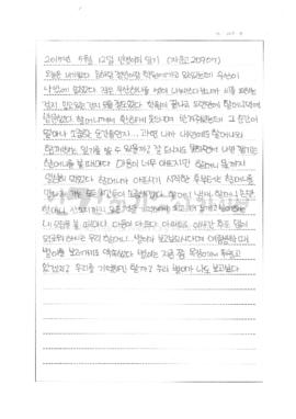 [비가 왔다]