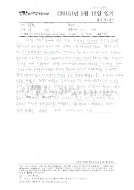 [아침 7시에 일어나]